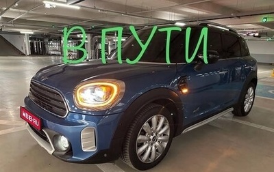MINI Countryman II (F60), 2021 год, 3 400 000 рублей, 1 фотография
