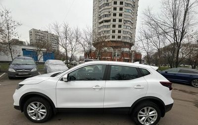 Nissan Qashqai, 2021 год, 2 050 000 рублей, 1 фотография