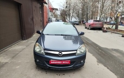 Opel Astra H, 2007 год, 350 000 рублей, 1 фотография