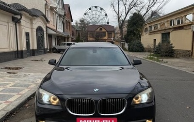 BMW 7 серия, 2010 год, 2 050 000 рублей, 1 фотография