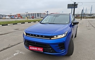 CheryExeed LX, 2022 год, 1 947 000 рублей, 1 фотография