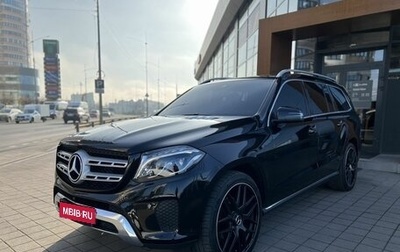 Mercedes-Benz GLS, 2018 год, 5 250 000 рублей, 1 фотография