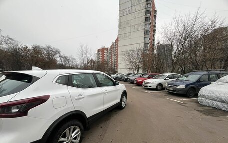 Nissan Qashqai, 2021 год, 2 050 000 рублей, 4 фотография