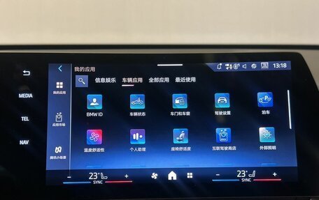 BMW X1, 2025 год, 7 100 000 рублей, 12 фотография