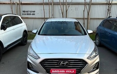 Hyundai Sonata VII, 2018 год, 1 500 000 рублей, 1 фотография