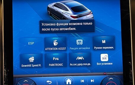 Mercedes-Benz GLC Coupe, 2025 год, 9 200 000 рублей, 31 фотография