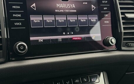 Skoda Kodiaq I, 2018 год, 2 120 000 рублей, 10 фотография