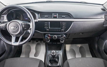 KIA Rio IV, 2020 год, 1 259 000 рублей, 11 фотография