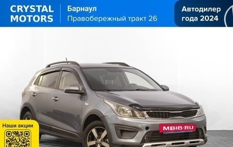 KIA Rio IV, 2020 год, 1 259 000 рублей, 2 фотография