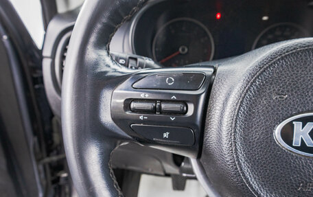 KIA Rio IV, 2020 год, 1 259 000 рублей, 15 фотография