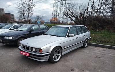 BMW 5 серия, 1996 год, 650 000 рублей, 1 фотография