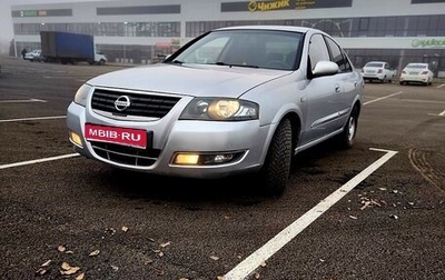 Nissan Almera Classic, 2011 год, 590 000 рублей, 1 фотография