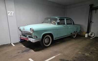 ГАЗ 21 «Волга», 1961 год, 2 900 000 рублей, 1 фотография