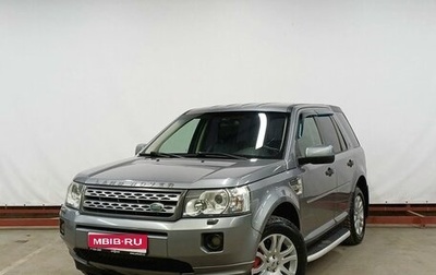 Land Rover Freelander II рестайлинг 2, 2011 год, 1 399 000 рублей, 1 фотография