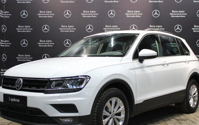 Volkswagen Tiguan II, 2019 год, 2 120 000 рублей, 1 фотография
