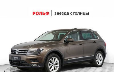 Volkswagen Tiguan II, 2020 год, 2 900 000 рублей, 1 фотография