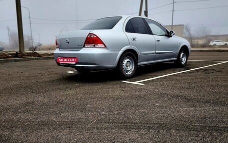 Nissan Almera Classic, 2011 год, 590 000 рублей, 10 фотография