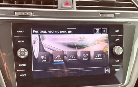 Volkswagen Tiguan II, 2020 год, 4 300 000 рублей, 17 фотография