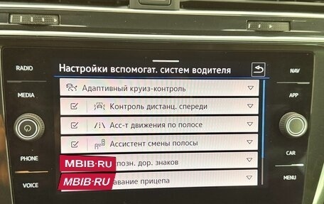 Volkswagen Tiguan II, 2020 год, 4 300 000 рублей, 18 фотография