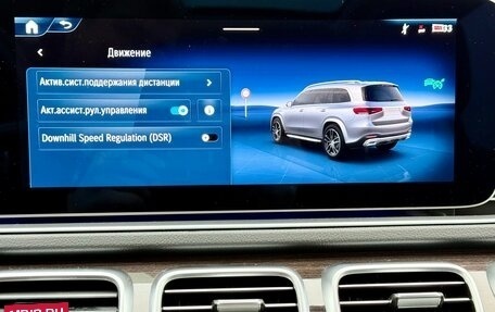 Mercedes-Benz GLS, 2023 год, 14 650 000 рублей, 20 фотография