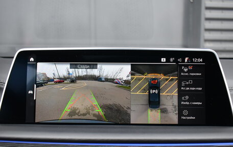 BMW 7 серия, 2020 год, 7 900 000 рублей, 25 фотография