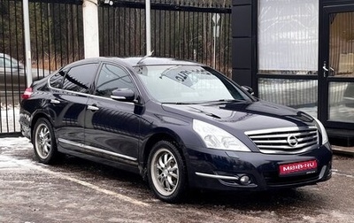 Nissan Teana, 2008 год, 959 000 рублей, 1 фотография
