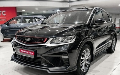 Geely Coolray I, 2021 год, 1 750 000 рублей, 1 фотография