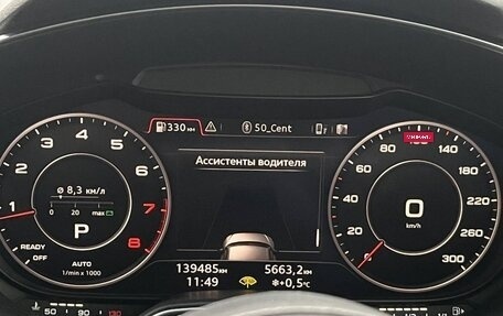 Audi TT, 2017 год, 2 700 000 рублей, 7 фотография