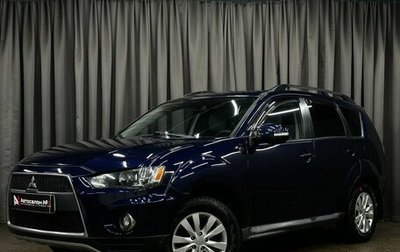 Mitsubishi Outlander III рестайлинг 3, 2011 год, 999 777 рублей, 1 фотография