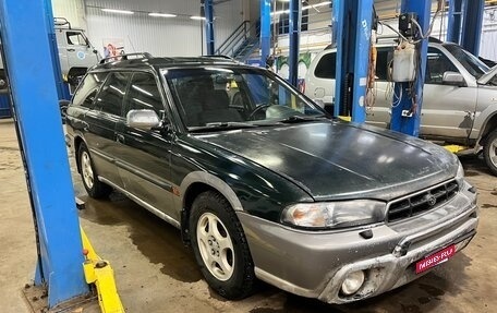 Subaru Legacy VII, 1997 год, 300 000 рублей, 3 фотография