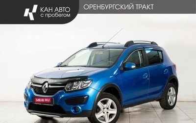Renault Sandero II рестайлинг, 2016 год, 1 107 000 рублей, 1 фотография