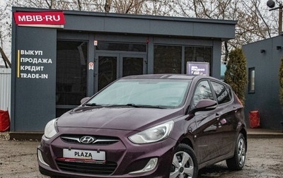 Hyundai Solaris II рестайлинг, 2011 год, 849 000 рублей, 1 фотография