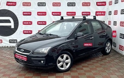 Ford Focus II рестайлинг, 2006 год, 399 990 рублей, 1 фотография