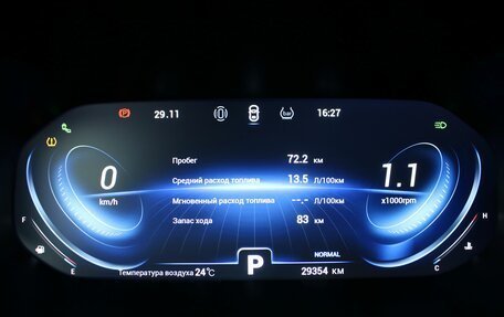 Chery Tiggo 8 Pro, 2023 год, 2 190 000 рублей, 7 фотография