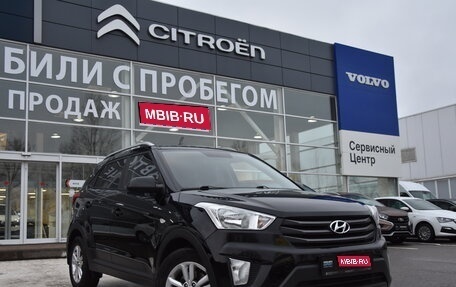 Hyundai Creta I рестайлинг, 2016 год, 1 990 000 рублей, 1 фотография