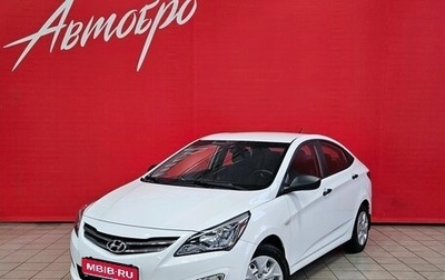 Hyundai Solaris II рестайлинг, 2016 год, 1 045 000 рублей, 1 фотография