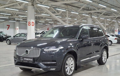 Volvo XC90 II рестайлинг, 2017 год, 3 799 000 рублей, 1 фотография