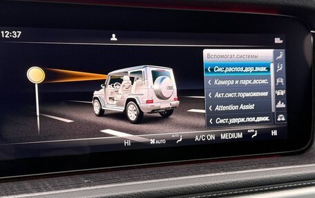 Mercedes-Benz G-Класс W463 рестайлинг _iii, 2020 год, 16 500 000 рублей, 22 фотография