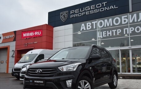 Hyundai Creta I рестайлинг, 2016 год, 1 990 000 рублей, 3 фотография