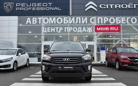 Hyundai Creta I рестайлинг, 2016 год, 1 990 000 рублей, 2 фотография
