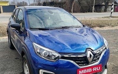 Renault Kaptur I рестайлинг, 2021 год, 1 800 000 рублей, 1 фотография