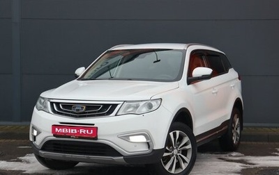 Geely Atlas I, 2018 год, 1 449 000 рублей, 1 фотография