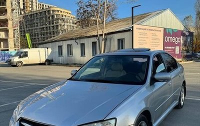 Subaru Legacy IV, 2004 год, 1 150 000 рублей, 1 фотография