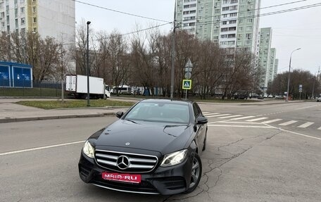 Mercedes-Benz E-Класс, 2018 год, 3 450 000 рублей, 1 фотография