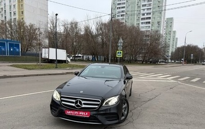 Mercedes-Benz E-Класс, 2018 год, 3 450 000 рублей, 1 фотография