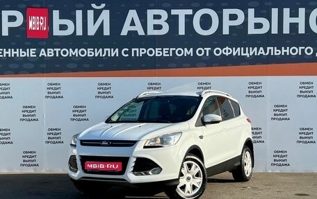 Ford Kuga III, 2013 год, 1 249 700 рублей, 1 фотография