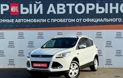 Ford Kuga III, 2013 год, 1 249 700 рублей, 1 фотография
