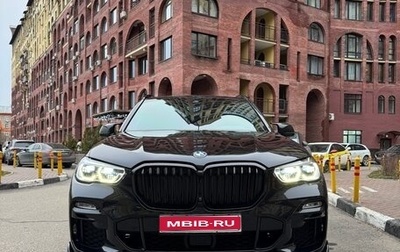 BMW X5, 2020 год, 8 500 000 рублей, 1 фотография