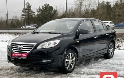 Lifan Cebrium (720), 2014 год, 557 000 рублей, 1 фотография