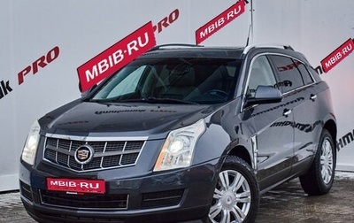 Cadillac SRX II рестайлинг, 2010 год, 1 200 000 рублей, 1 фотография